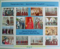 Smotr (3)